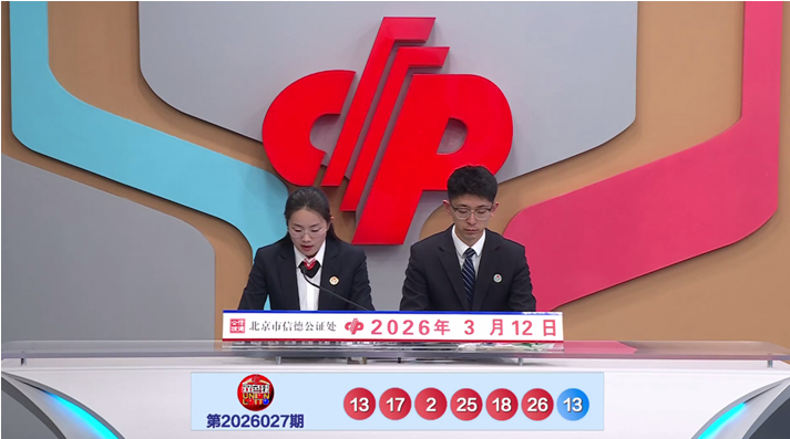 期七星彩阿,力号走势及,专家推荐分,大发彩票,互动竞猜平台,大发娱乐,预测挑战,大发彩票APP下载