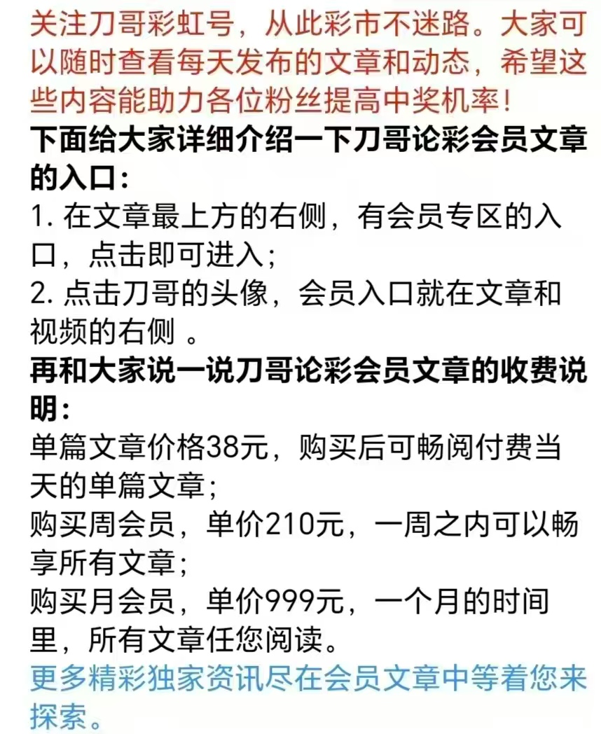 大乐透,期专家推荐,复式,大发彩票,互动竞猜平台,大发娱乐,预测挑战,大发彩票APP下载