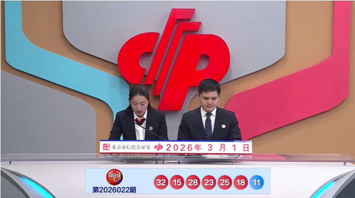 大乐透,期阿川推荐,质合分析前,大发彩票,互动竞猜平台,大发娱乐,预测挑战,大发彩票APP下载