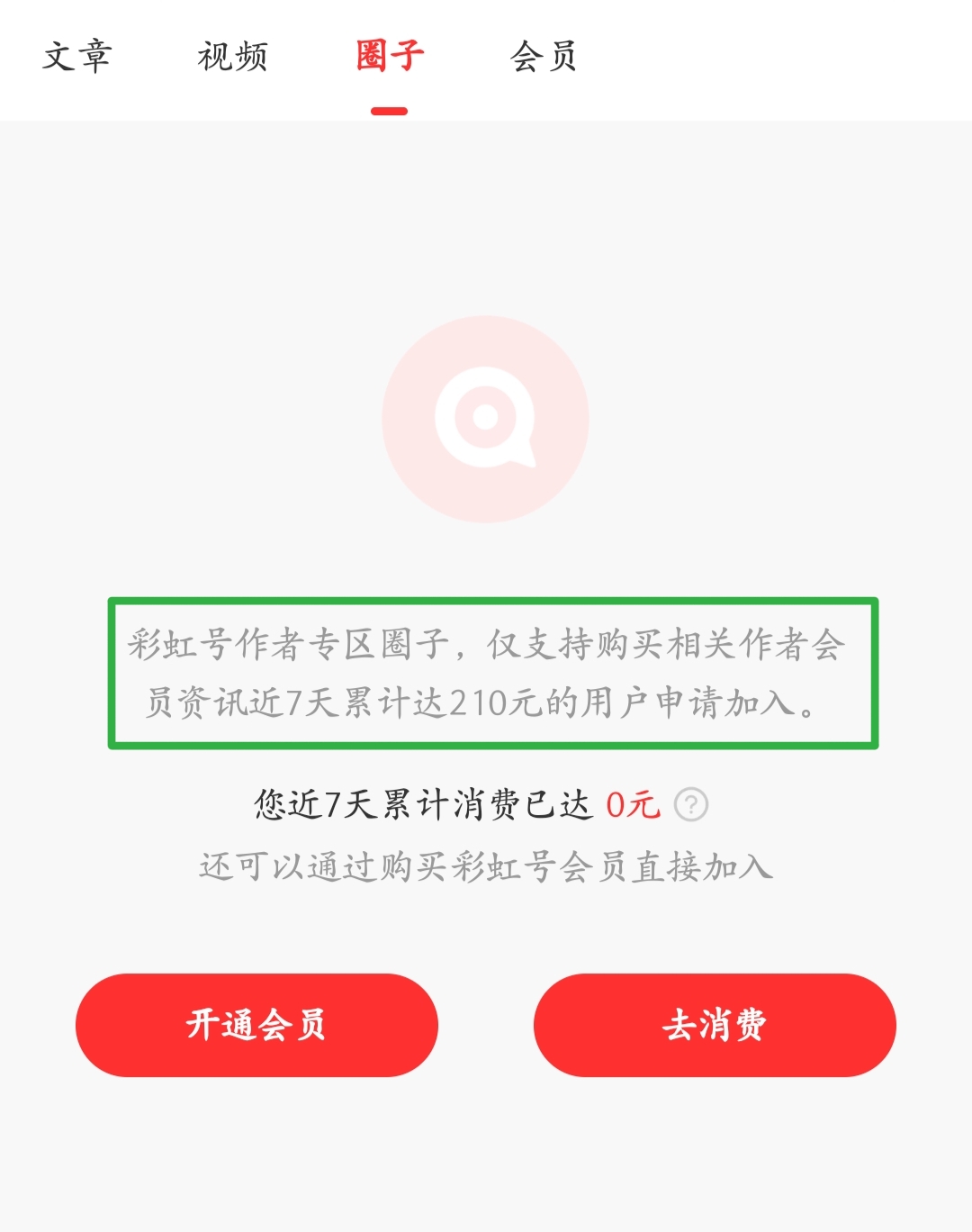 双色球,期龙鸿光复,式推荐分析,大发彩票,互动竞猜平台,大发娱乐,预测挑战,大发彩票APP下载