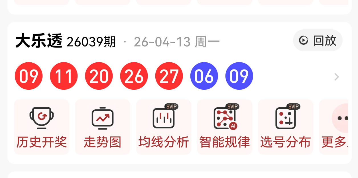 福彩,期洞庭湖水,下期预测,大发彩票,互动竞猜平台,大发娱乐,预测挑战,大发彩票APP下载