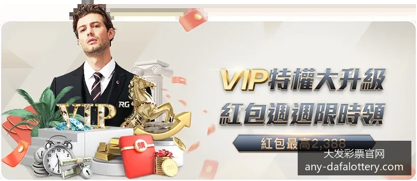 决赛门票炒,引发市场热,大发彩票官网,大发彩票官网,大发彩票安全,大发彩票开奖查询,购买彩票技巧,避坑指南