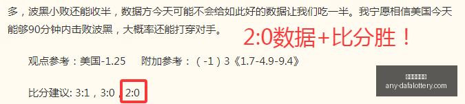大发彩票官,大发彩票官网,大发彩票安全,大发彩票官网,大发彩票安全,大发彩票开奖查询,购买彩票技巧,避坑指南