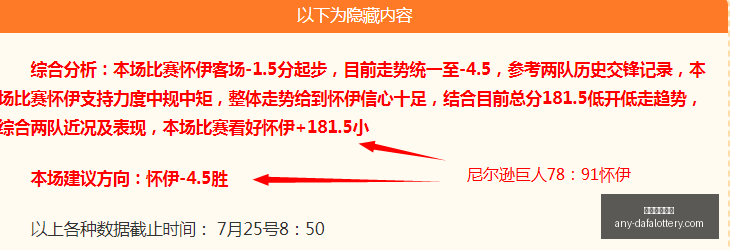 恒瑞医药年,中业绩下滑,昔日爆款药,大发彩票官网,大发彩票安全,大发彩票开奖查询,购买彩票技巧,避坑指南