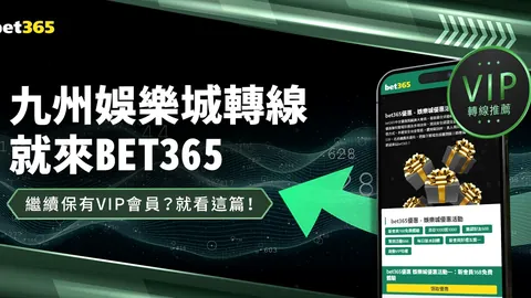 曹阳接任辽宁省体育局局长，接替宋凯执足协主席之职。