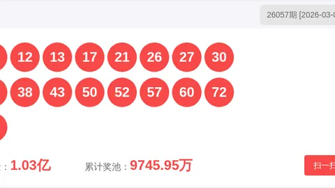 2026054期排列三程昆试机号字谜分析