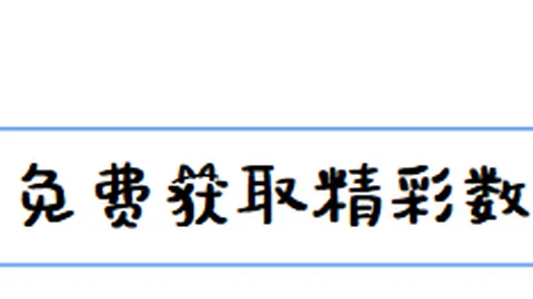 排列三2026089期分析：专家质合推荐，警惕全0路奖号爆发