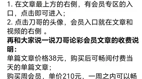 大乐透26027期专家推荐：复式7胆及前区十码