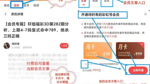 【彩运铜胆揭晓】2026017福彩双色球惊喜凤尾预测：锁定16号与21号！🎉🎈