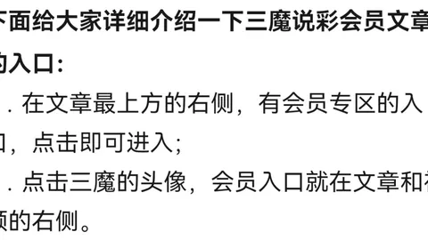 2026106期福彩3D范大神试机号预测及字谜推荐