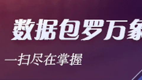 中超对决大发彩票开奖查询：海港对阵青岛海牛，残阵挑战，海港能否挡住青岛姆巴佩的锋芒