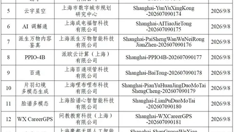 荣耀电竞手机发布，电竞玩家好评如潮
