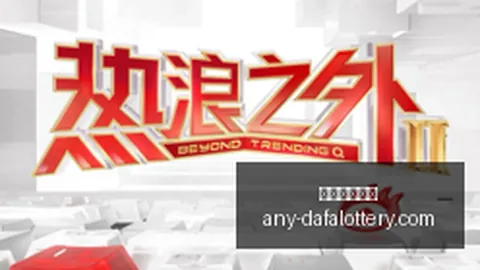 2026年油价预测：高盛提升12月目标至90美元，伊朗冲突加剧上涨风险